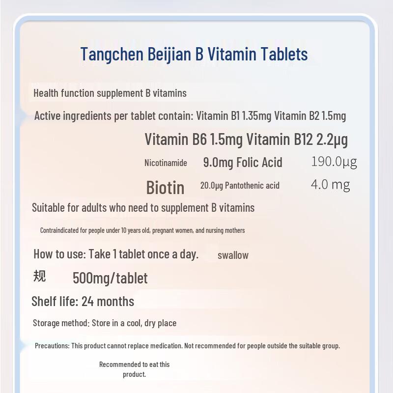 By-Health B-Complex Vitamin Tablets with Niacinamide and Folic Acid