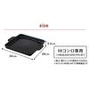 Iris Ohyama IH-compatible grilling plate with ceramic coating, easy to clean, convenient to use, compatible with IHK-T37 (1400W), black, IHKP-YP14-B