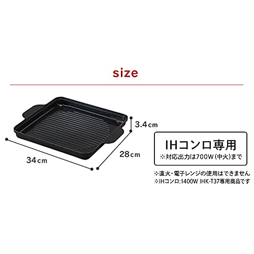 Iris Ohyama IH-compatible grilling plate with ceramic coating, easy to clean, convenient to use, compatible with IHK-T37 (1400W), black, IHKP-YP14-B