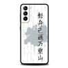 Chinese Words Catchphrase Phone Case For Samsung Galaxy S25 Edge S24 S23 S22 S21 Ultra S20 FE 5G S10 S10E S9 Plus Soft TPU Cover