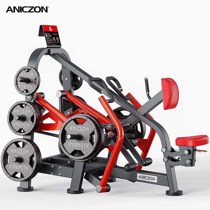 Yimai Panatta F5000 Series L Commercial Strength Training Machines