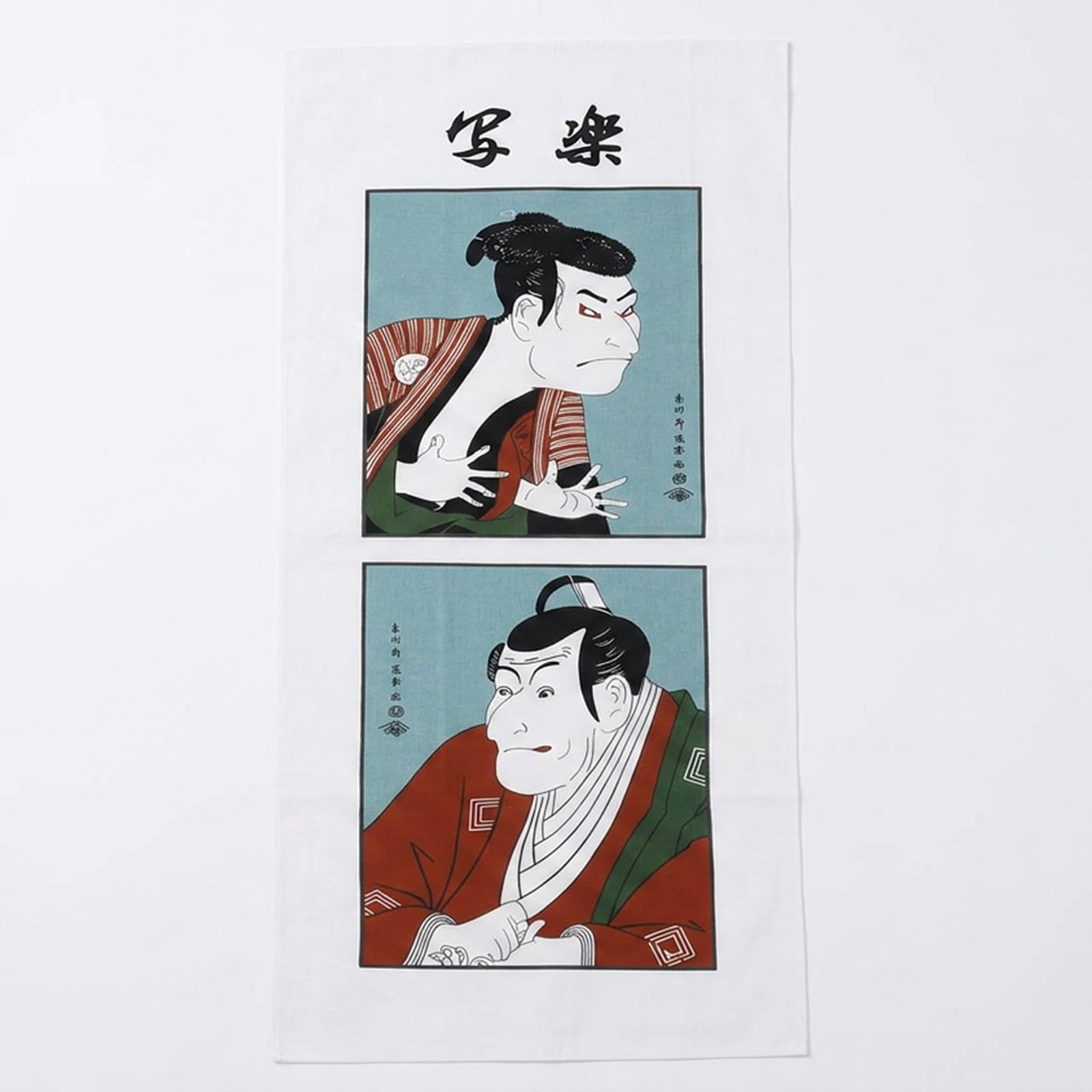 Tenugui featuring prints by traditional Japanese wall folk Shin-ei Japanese-made (hand towel) Ukiyo-e Sharaku, 100% cotton, craft, goods, souvenir,