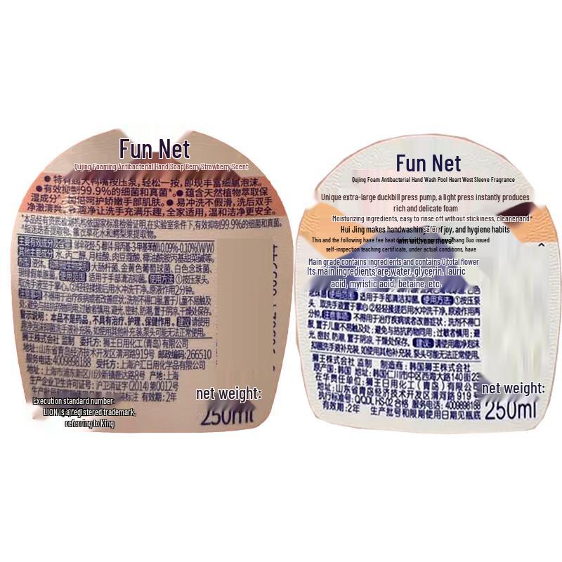 Lion KireiKirei Antibacterial Foaming Hand Soap 2-Pack (Strawberry & Grapefruit)