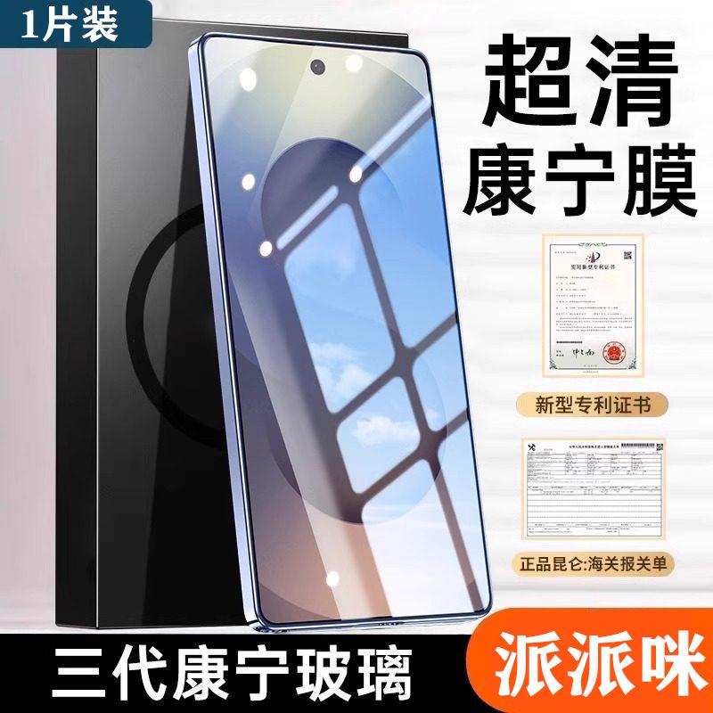 Applicable to Samsung S11ultra mobile phone film new S11/11 + full glue tempered film full screen coverage s11 high definition