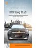 BYD Song PLUS Premium Leather All-Season Car Seat Cushion & Cover