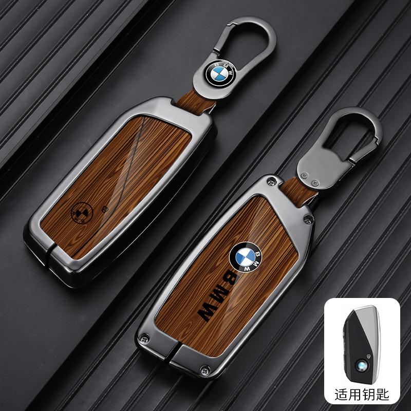 Car Key Case Auto Emblem Keychain Accessories For BMW 7 Series G70 G09 XM U06 G81 M3 2023 i7 X7 G07 LCI iX I20 X1 U11 Protector UU4