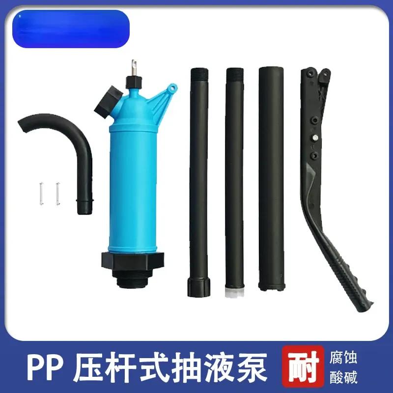 Adjustable PP Plastic Portable Anti-Corrosion Hand Pressure Oil Drum Oil Pump Hand Pressure Pump for Conveying Fuel Liquids