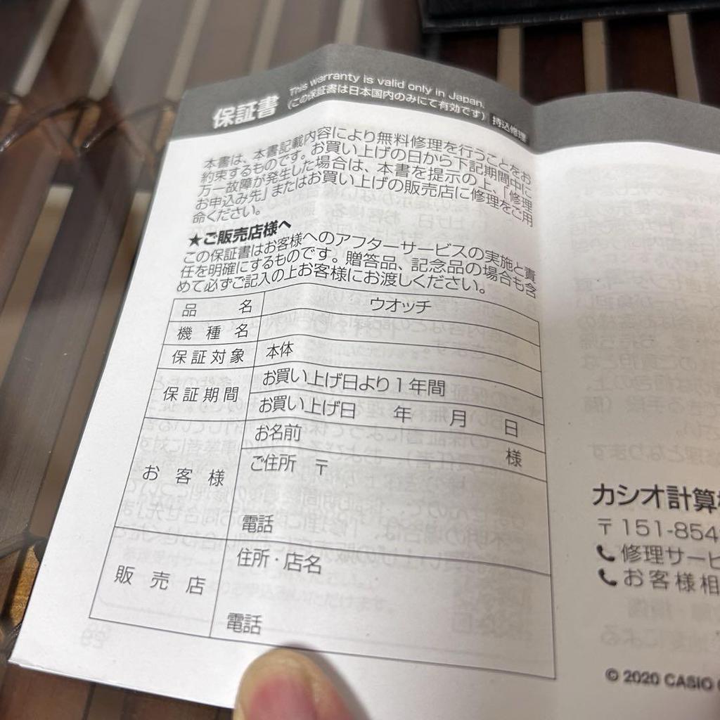 [USED] Extreme Casio G-Shock GBD-100