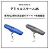 Daiwa (DAIWA) Digital Scale 35, Gray