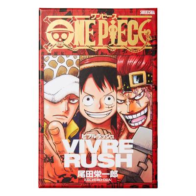 ONE PIECE VIVRE RUSH for 5 People