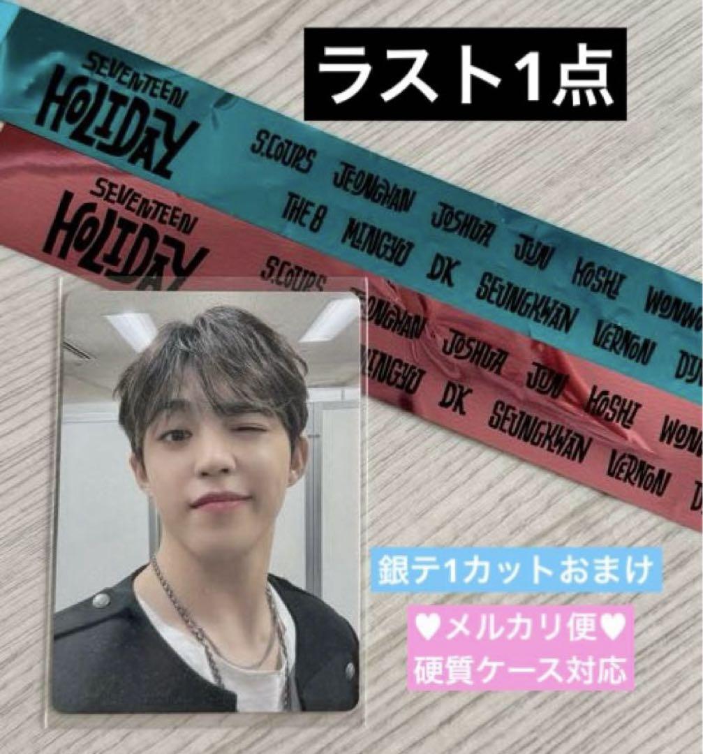 

[USED] SEVENTEEN S.COUPS Seungcheol FC Membership Renewal Bonus with Silver Tape