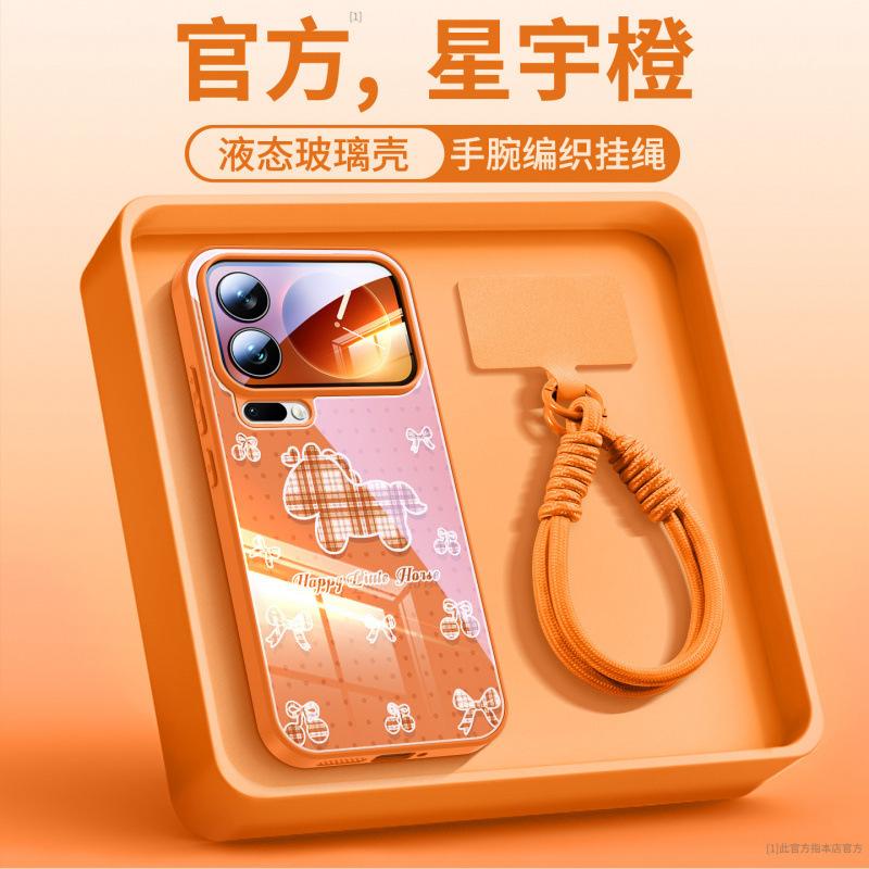 Suitable for Xiaomi Mi 17 Pro Mobile Phone Case, New Xiaomi Mi 15 Case Xiaomi17 All-inclusive Ultra Magnetic Bracket
