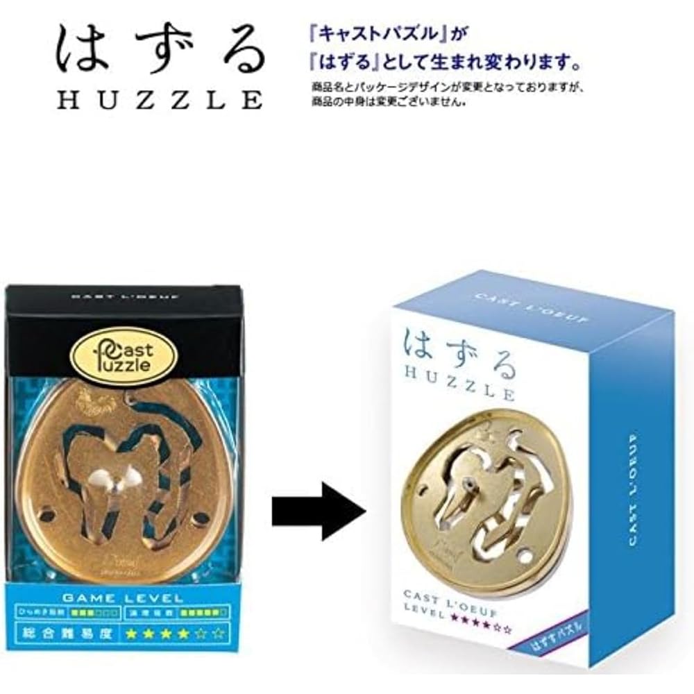 Hanayama Cast L'Oeuf Puzzle Level 4 Difficulty Brain Teaser Game
