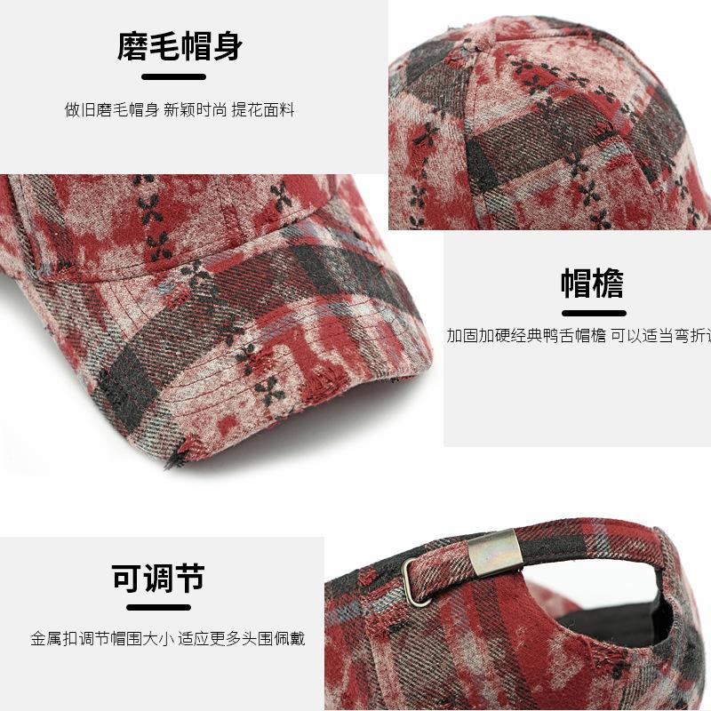 Hat Women's Autumn and Winter Grinding Warm Baseball Cap Hard Top Old Personality Peaked Cap Sunscreen Sun Hat Men