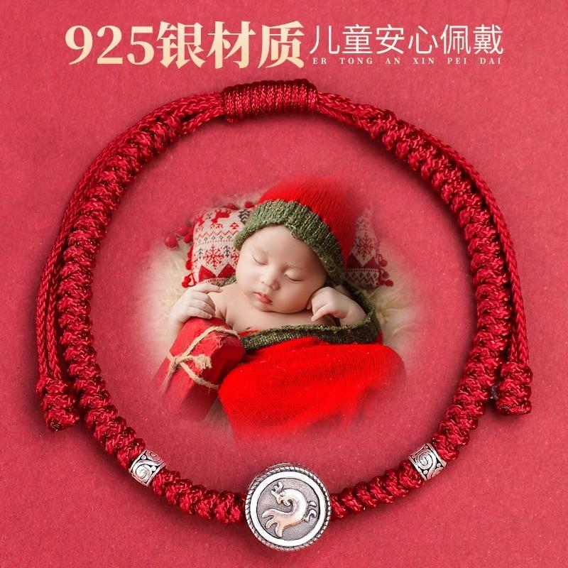 s9Pure Silver Zodiac Bracelet for Women - Snake Zodiac Red Rope Bracelet, Woven Bracelet for the Year of the Snake