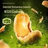 GANYUAN Wasabi Flavored Crispy Cashew Nuts