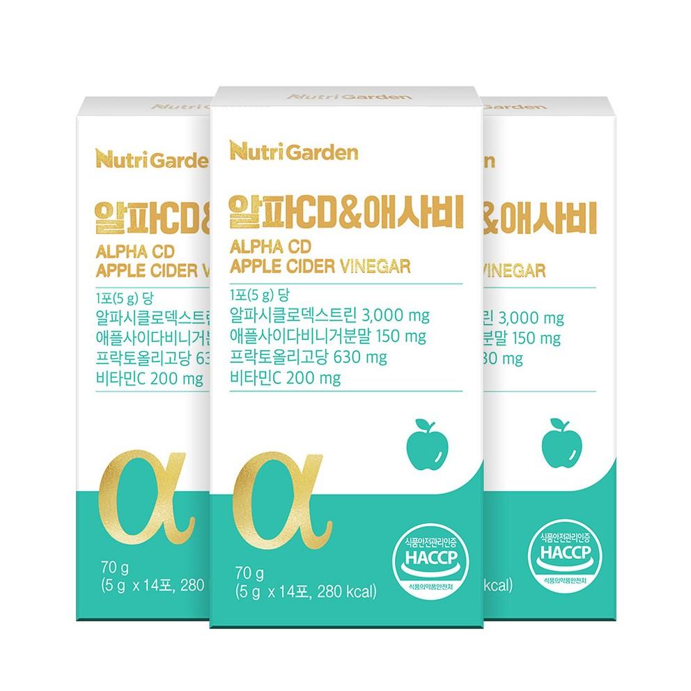 

Nutri Garden Alpha CD Apple Cider Vinegar, Alpha Cyclodextrin, 14 Servings x 3 Boxes