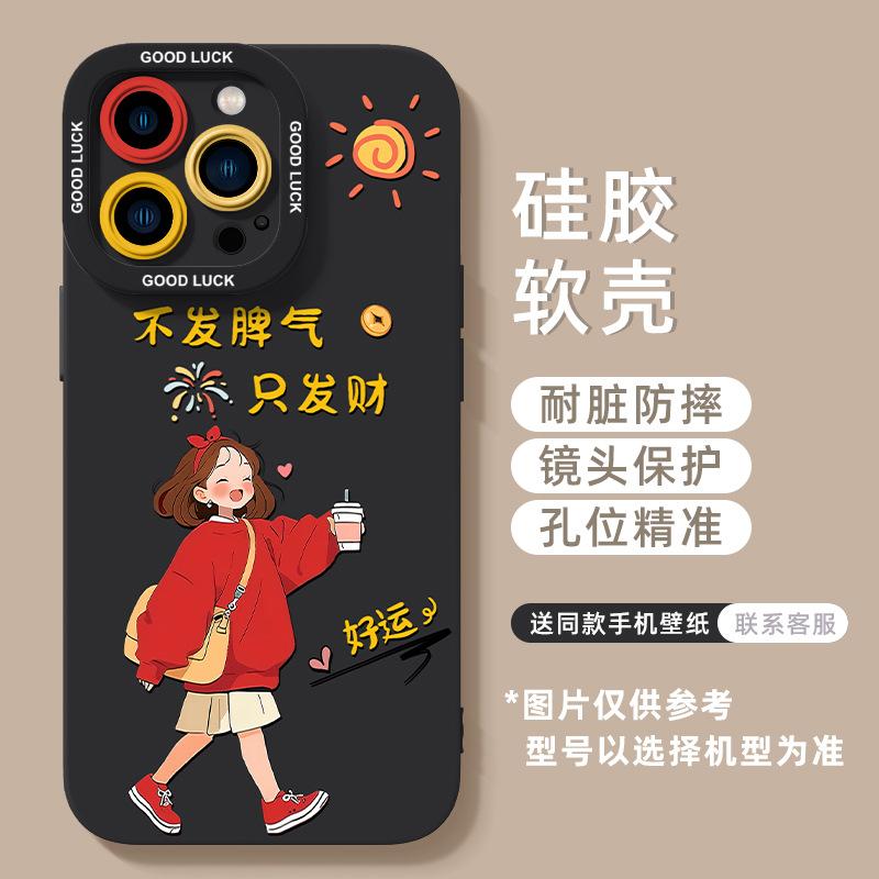 Applicable to Apple 16 mobile phone case, new iPhone16promax silicone 15pro pink 14 girls' advanced sense