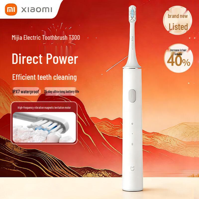 Электрическая зубная щетка Xiaomi Mijia T300