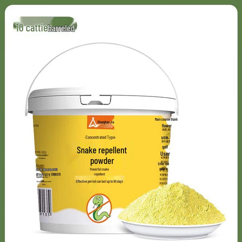 Shang Ka Jia Outdoor Snake & Pest Repellent Powder