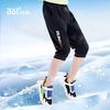 361° Kids' Boys' Summer Lightweight Breathable Stretch Cropped Pants