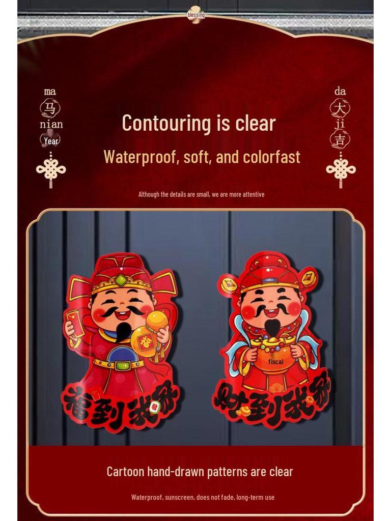 2026 Year of the Horse Couplets for Home Entrance: God of Wealth Arrives - Festive Door Decoration for a Prosperous Spring Festival