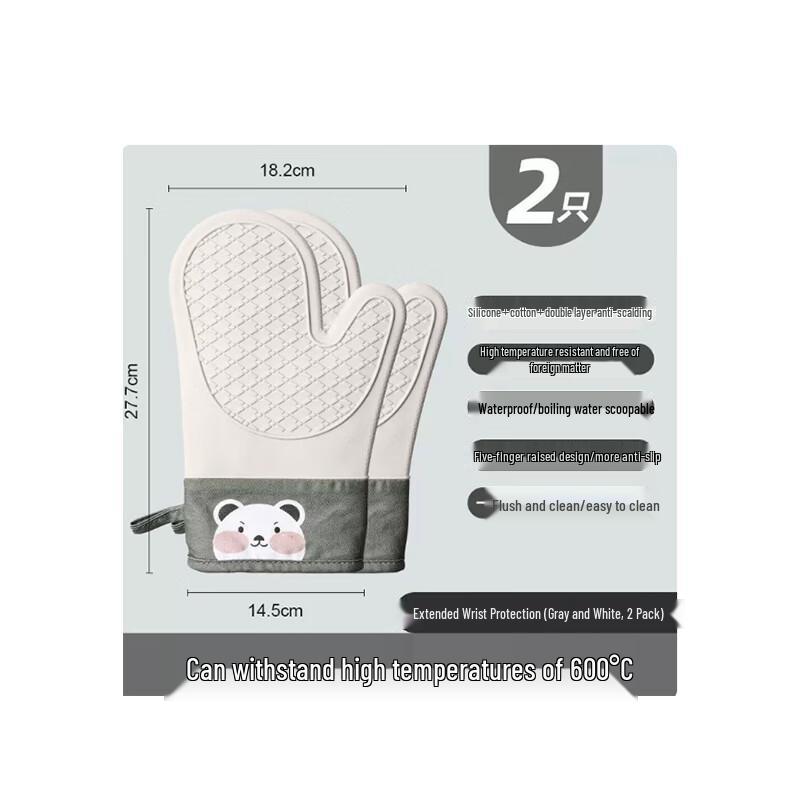 Silicone Heat Resistant Two-Finger Pinch Mitts