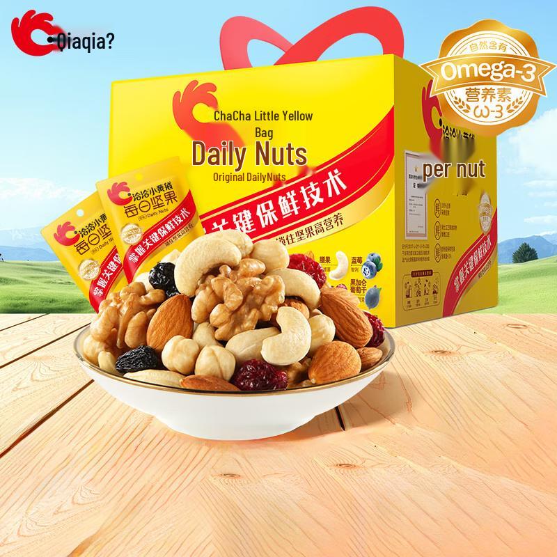QiaQia Daily Mixed Nuts Gift Box