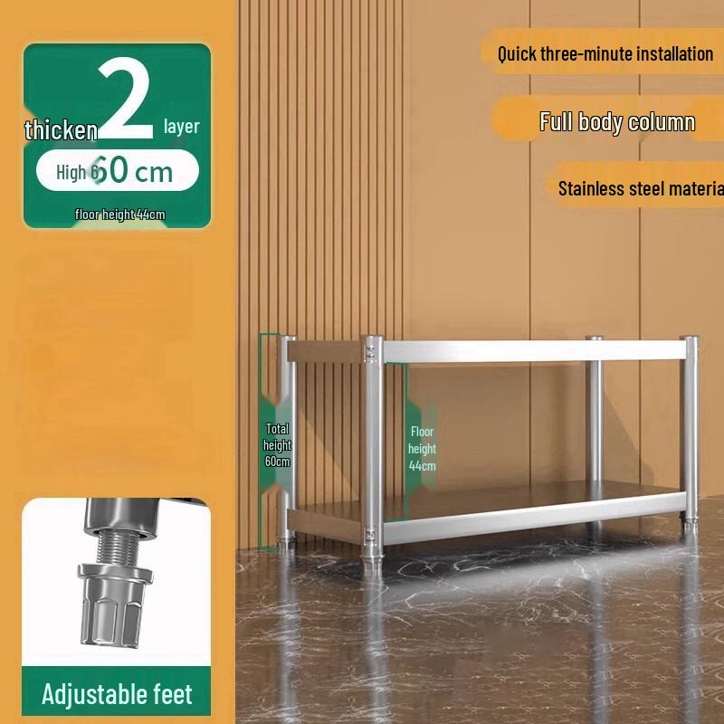 Lantu 2-Tier Kitchen Storage Shelf