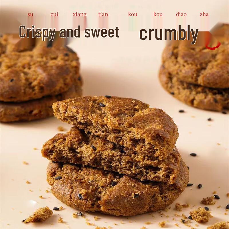 Enjoy Food Rabbit Sugar-Free Five Black Walnut Crisps