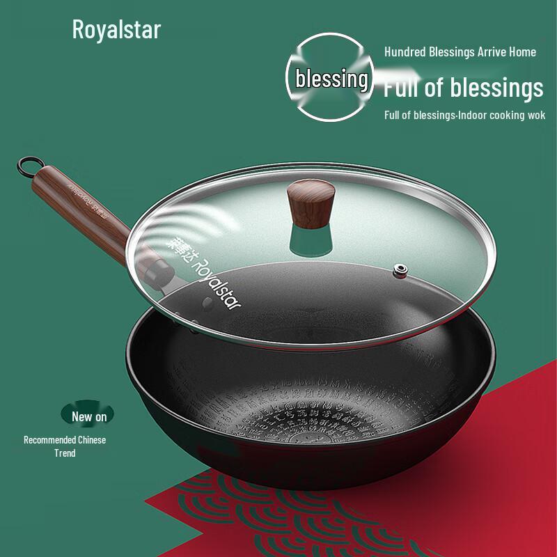 Royalstar Baifu Non-stick Wok