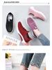 Women's Summer Mesh Shoes: Breathable, Fashionable, Casual Sports Sneakers for Middle-Aged & Elderly