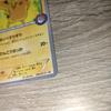 Used Pikachu P Pokemon Card Game XY BREAK Special BOX