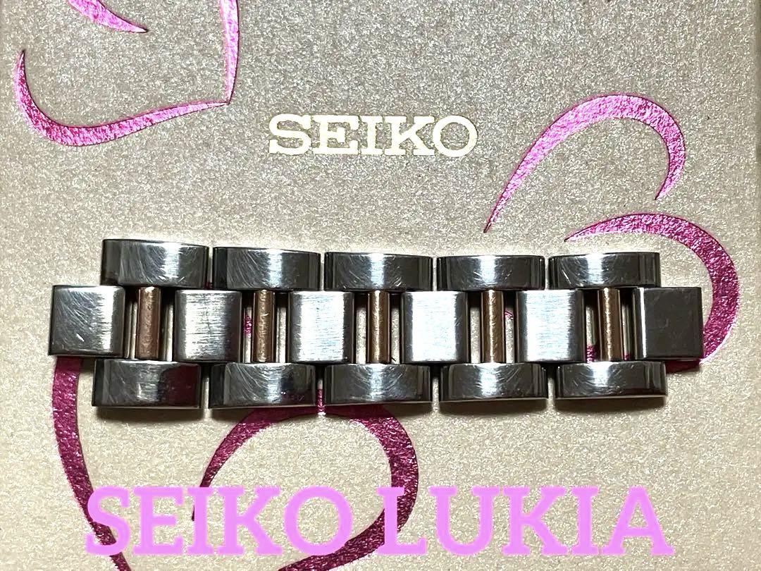 

[Б/У] Оригинальные части браслета SEIKO LUKIA, 5 звеньев, доступны для продажи поштучно