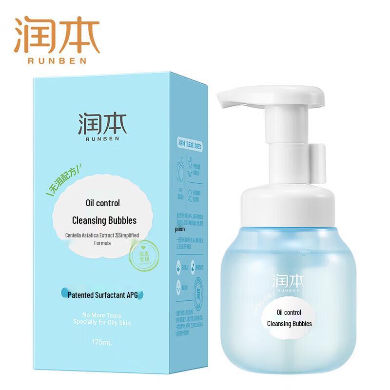 

Runben Oil Control Cleansing Foam