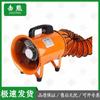 Jixiong 220V Portable Axial Flow Ventilation Fan