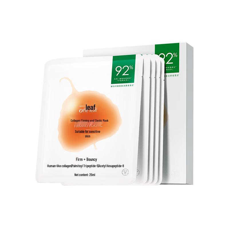 

Oneleaf Hydrating & Revitalizing Face Mask Collection