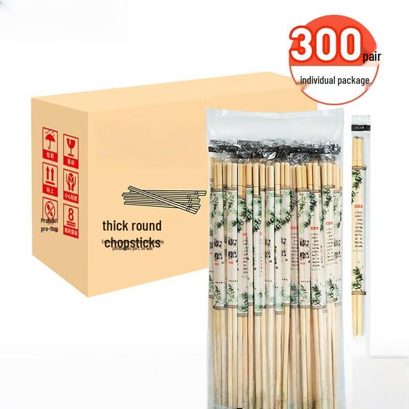 Disposable Round Bamboo Chopsticks - 300 Pairs