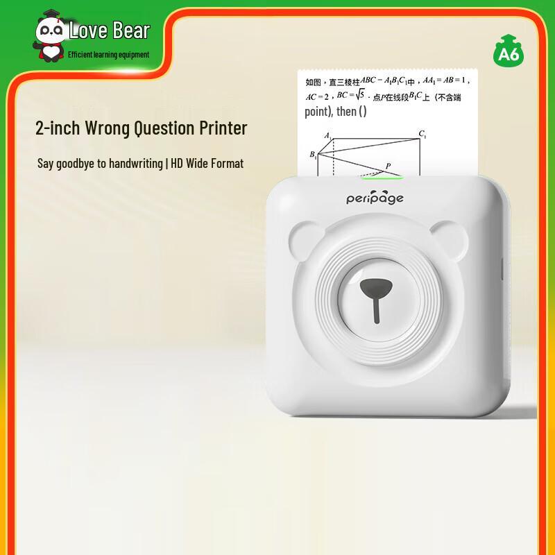 Ailixiong A6 Portable Mini Thermal Printer