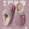 Waterproof Cotton Slippers for the Elderly New Autumn and Winter Indoor Home Deodorant, Non-slip and Warm Plush Cotton Mop Outside Wear