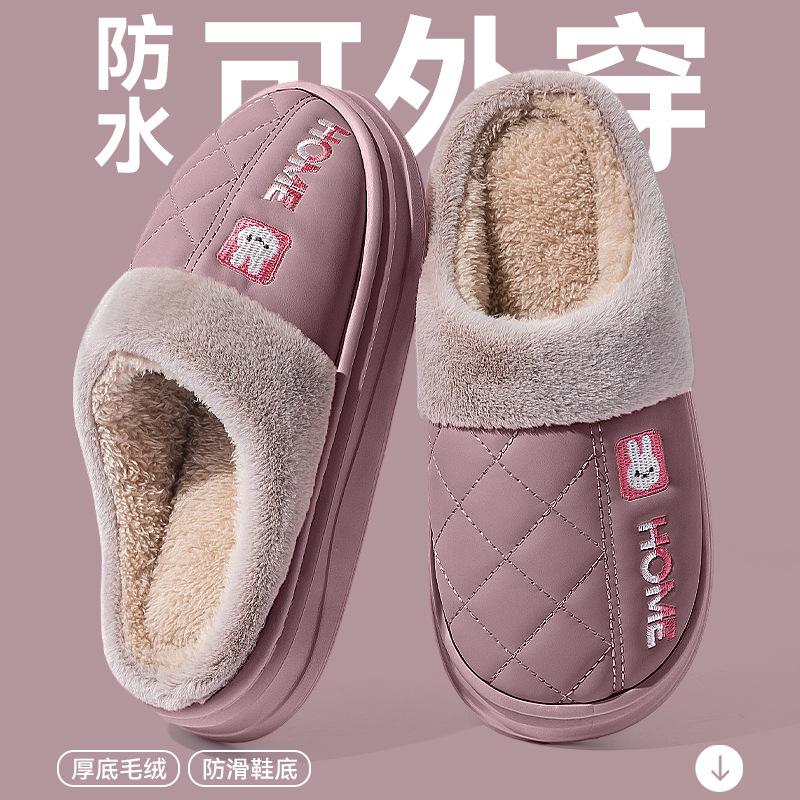 Waterproof Cotton Slippers for the Elderly New Autumn and Winter Indoor Home Deodorant, Non-slip and Warm Plush Cotton Mop Outside Wear