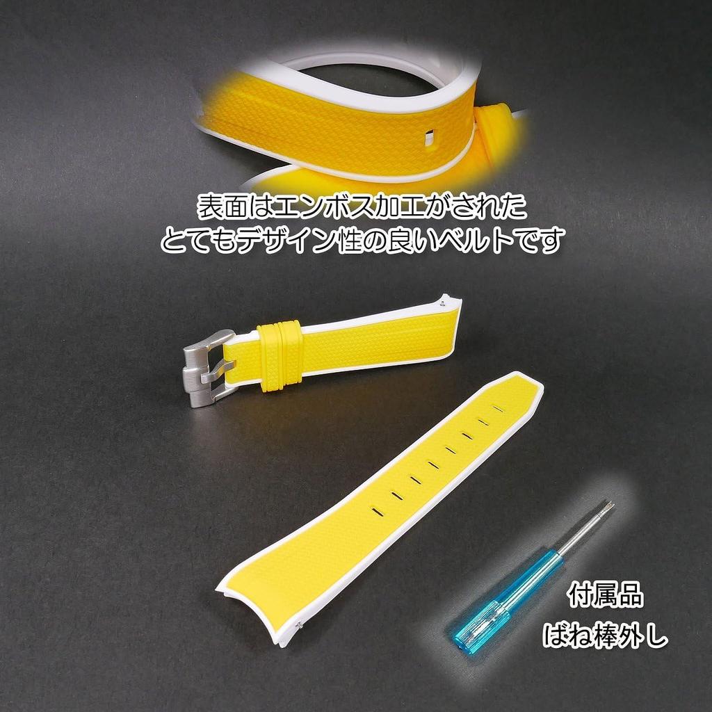 Swatch x OMEGA Exclusive Rubber Strap with Clicker Feature (Yellow & White/Sun)