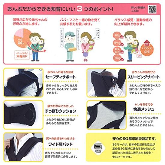 Buddy Buddy Piggy back strap used by nursery support string type teachers, (denim navy)