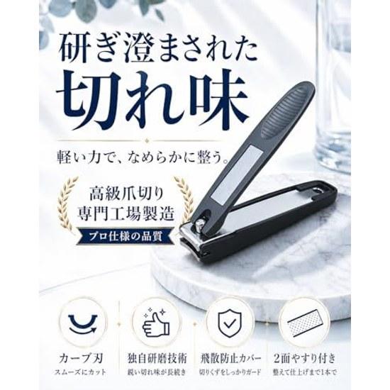 Gumsry Nail Clipper Made Japan QuietSharp Cutting AbilitySmooth Feel Splash Prevention (Includes Black Case)