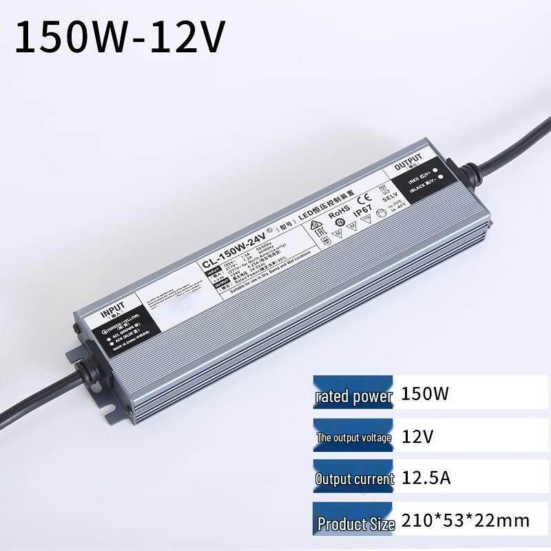 Jundingying 12V 150W Outdoor Waterproof Power Supply