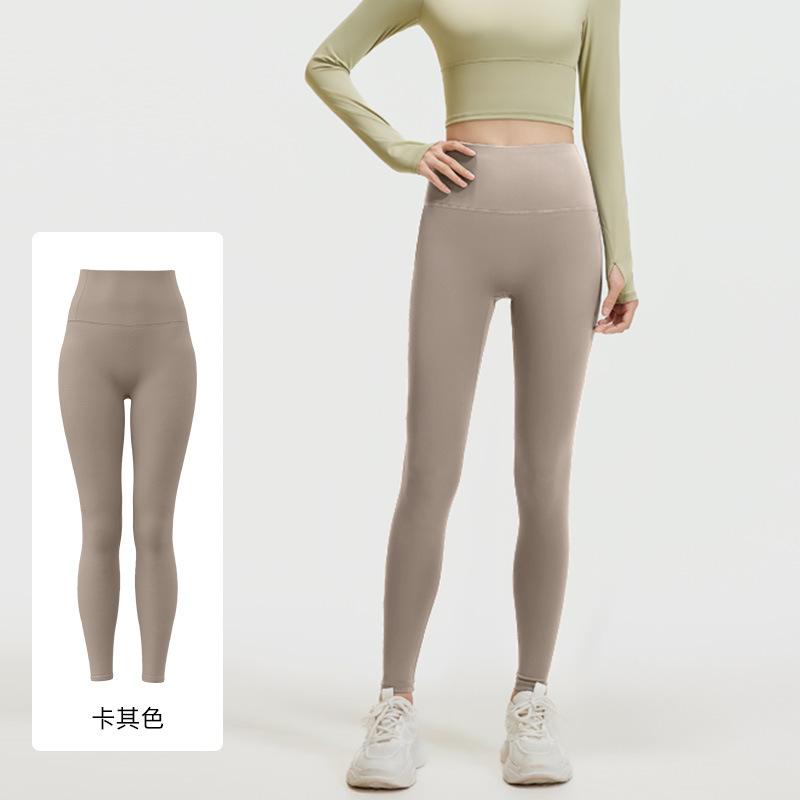 Juyatang No Embarrassment Line Peach Hip Yoga Pants High Waist Hip Lift High Elastic Nude Running Fitness Pants Women