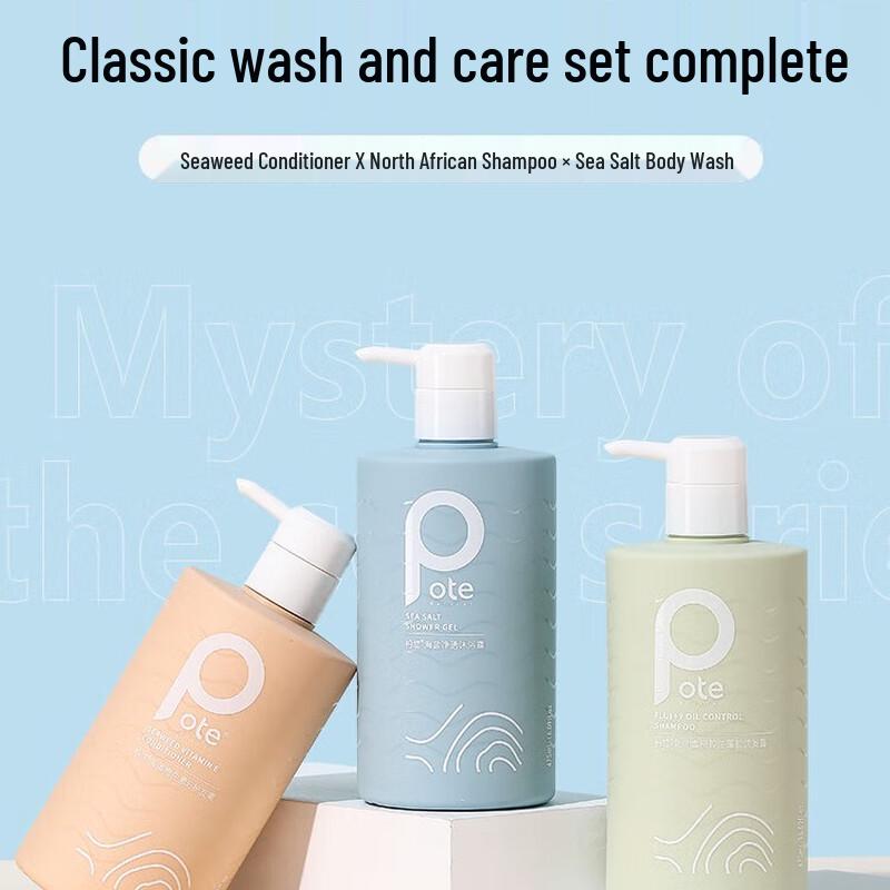 Batei Hair and Body Care Trio Set