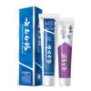 Yunnan Baiyao & Jinkoujian Toothpaste Combo Pack