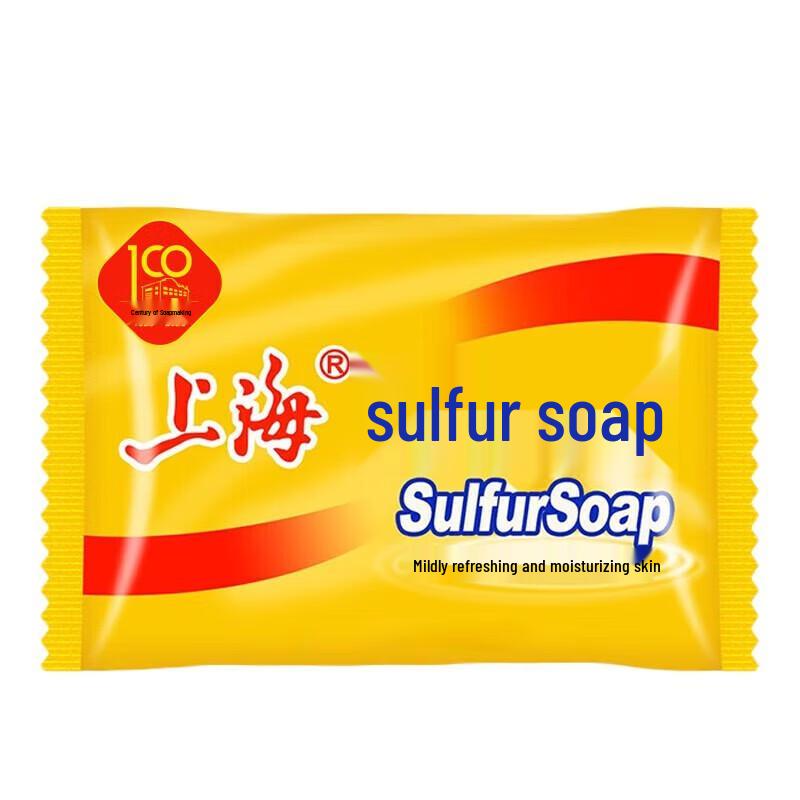 Shanghai Sulfur Soap Bar