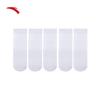 ANTA Athletic Mid-Calf Socks (5 Pairs)